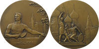 USSR MEDAL MOSCOW 1958 -