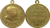 USSR MEDAL STALIN LENIN -