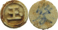 SIAM THAILAND TOKEN Siamese Gambling token Porzellan, PORCELAIN -