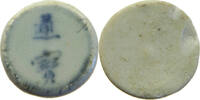 SIAM THAILAND TOKEN Siamese Gambling token Porzellan, PORCELAIN -