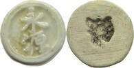 SIAM THAILAND TOKEN Siamese Gambling token Porzellan, PORCELAIN -