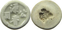 SIAM THAILAND TOKEN Siamese Gambling token Porzellan, PORCELAIN -
