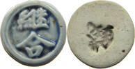 SIAM THAILAND TOKEN Siamese Gambling token Porzellan, PORCELAIN -