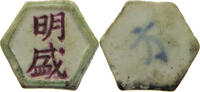 SIAM THAILAND TOKEN Siamese Gambling token Porzellan, PORCELAIN -