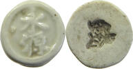 SIAM THAILAND TOKEN Siamese Gambling token Porzellan, PORCELAIN -