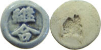 SIAM THAILAND TOKEN Siamese Gambling token Porzellan, PORCELAIN -