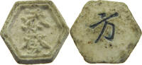 SIAM THAILAND TOKEN Siamese Gambling token Porzellan, PORCELAIN -