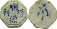 SIAM THAILAND TOKEN Siamese Gambling token Porzellan, PORCELAIN -