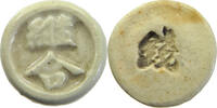 SIAM THAILAND TOKEN Siamese Gambling token Porzellan, PORCELAIN -