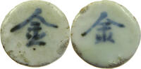 SIAM THAILAND TOKEN Siamese Gambling token Porzellan, PORCELAIN -
