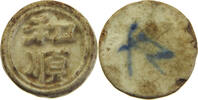 SIAM THAILAND TOKEN Siamese Gambling token Porzellan, PORCELAIN -