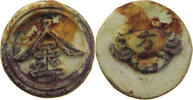 SIAM THAILAND TOKEN Siamese Gambling token Porzellan, PORCELAIN -