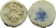SIAM THAILAND TOKEN Siamese Gambling token Porzellan, PORCELAIN -