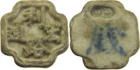 SIAM THAILAND TOKEN Siamese Gambling token Porzellan, PORCELAIN -