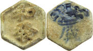 SIAM THAILAND TOKEN Siamese Gambling token Porzellan, PORCELAIN -