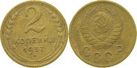 USSR 2 KOPEKS -