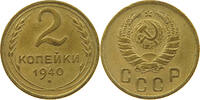 USSR 2 KOPEKS -