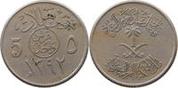 SAUDI ARABIA 5 HALALA -