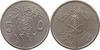 SAUDI ARABIA 5 HALALA -
