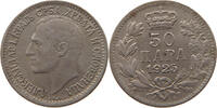 SERBIA 50 PARA ALEXANDER I. -