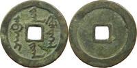 CHINA EMPIRE CASH QING: Nurhachi, 1616-1626, AE cash Manchu script Tian-Ming Tong-bao -