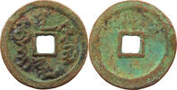 CHINA EMPIRE CASH QING: Nurhachi, 1616-1626, AE cash Manchu script Tian-Ming Tong-bao -