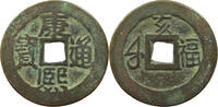 CHINA EMPIRE CASH SHENG ZU Kang Xi 1662-1722 fu in Manchu and Chinese either side, HAI above -