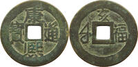 CHINA EMPIRE CASH SHENG ZU Kang Xi 1662-1722 fu in Manchu and Chinese either side, HAI above -