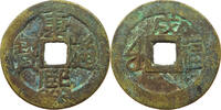 CHINA EMPIRE CASH SHENG ZU Kang Xi 1662-1722 fu in Manchu and Chinese either side, XU above -