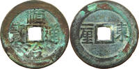 CHINA EMPIRE QING CASH Shun Zhi, 1644-1661 Jinan mint, Shandong Province -