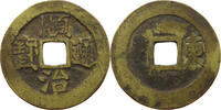 CHINA EMPIRE QING CASH Shun Zhi, 1644-1661 Shandong Province -