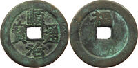 CHINA EMPIRE QING CASH Shun Zhi, 1644-1661 Fuzhou Mint, Fujian Province -