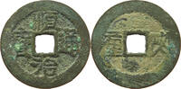 CHINA EMPIRE QING CASH Shun Zhi, 1644-1661 Xi'an mint, Shaanxi Province -