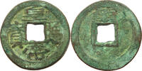 CHINA EMPIRE NORTHERN SONG CASH Huang Song 1039-1054 -