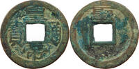 CHINA EMPIRE NORTHERN SONG CASH Huang Song 1039-1054 -