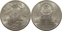 CHINA PRC 1 YUAN 35th Anniversary of P.R.China - Founding Ceremony 1949 -