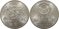 CHINA PRC 1 YUAN 35th Anniversary of P.R.China - Founding Ceremony 1949 -