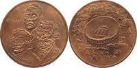 ITALY MEDAL ARENA DI VERONA PUCCINI VERDI BOITO -