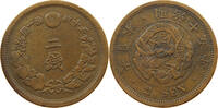 JAPAN 2 SEN -