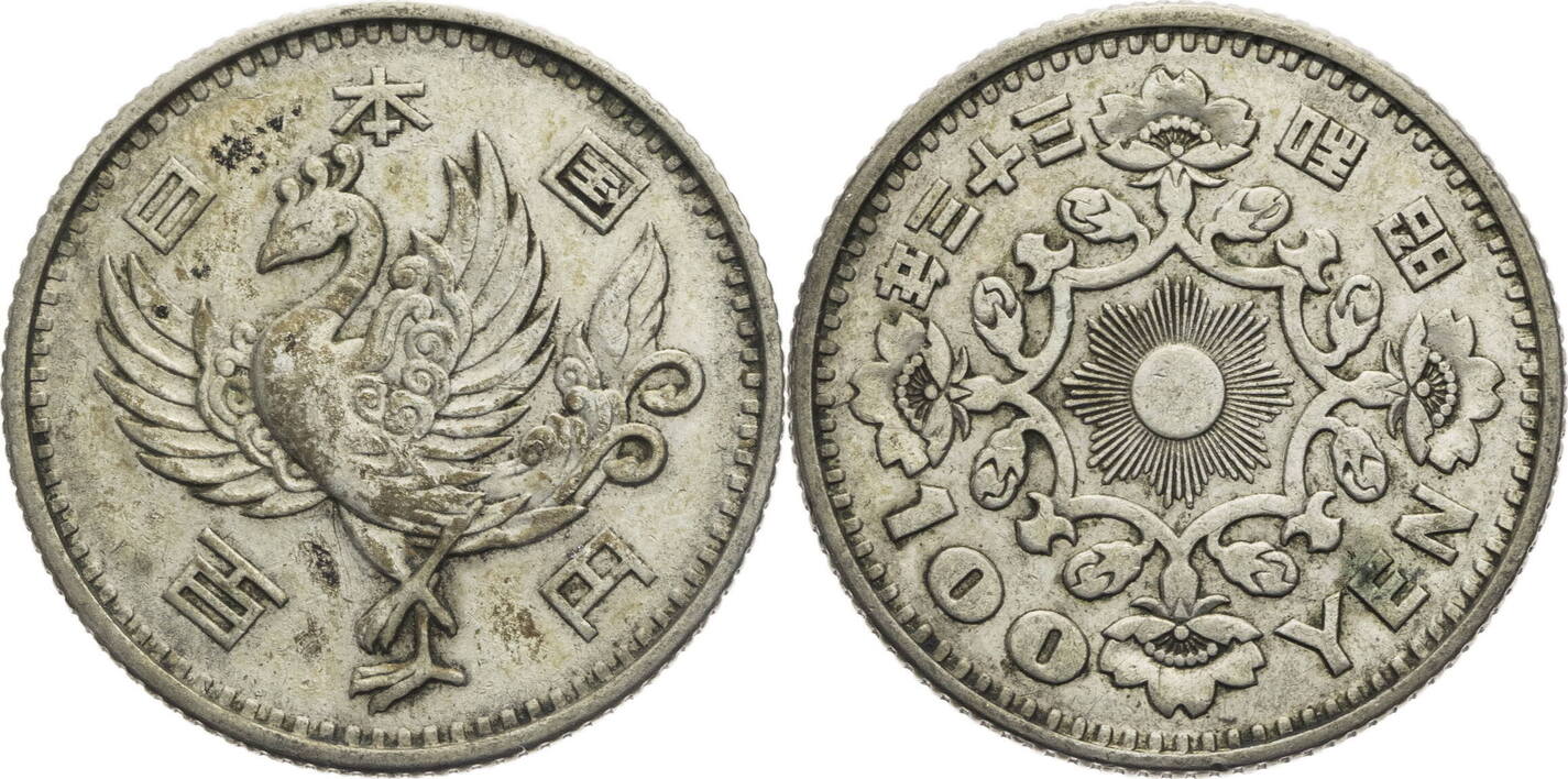 Japan 100 Yen 1958 (33) Kursmünze (1957-1958) VF | MA-Shops