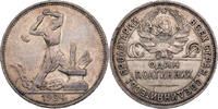 Russland, UdSSR 1 Poltinnik Kursmünze (1924-1927) -