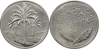 Irak 250 Fils 12th Anniversary of Land Reform -