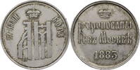 Russland, Zarenreich Medaille Alexander III. (1881-1894) - Auf seine Krönung in Moskau -