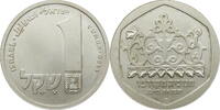 Israel 1 Schekel 1980 ✡ Hanukkah - Lampe aus Corfu vz-st 13.88 £ Tax included +  8.68 £ shipping