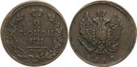 Russland, Zarenreich Alexander II. (1855-1881) 3 Kopeken 1818 EM HM ss
