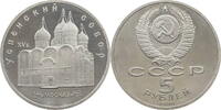Russland, UdSSR 5 Rubel Uspenski-Cathedral in Moscow -
