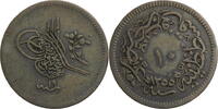 Osmanisches Reich 10 Para Abdülmecid (1839-1861) -