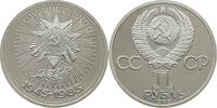 Russland, UdSSR 1 Rubel 40th Anniversary of the End of World War II -