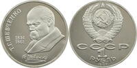 Russland, UdSSR 1 Rubel 175th Anniversary of the Birth of Taras Hryhorovych Shevchenko -