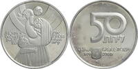 Israel 50 Lirot 31th Anniversary of Independence -
